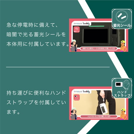 innowa buddy (Olive) 手回し ポータブルテレビ・ラジオ 3WAY電源 LEDライト サイレン モバイルバッテリー 防災