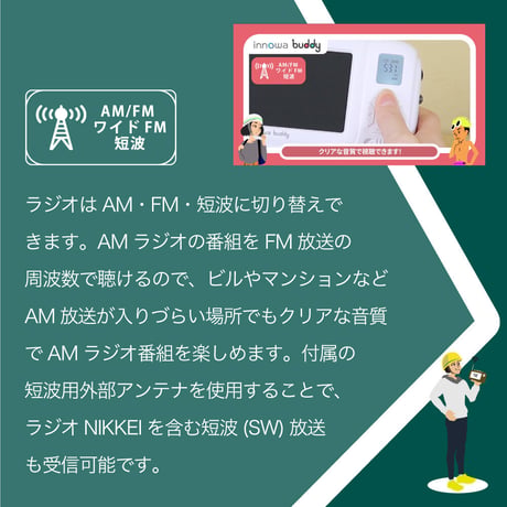 innowa buddy (Olive) 手回し ポータブルテレビ・ラジオ 3WAY電源 LEDライト サイレン モバイルバッテリー 防災
