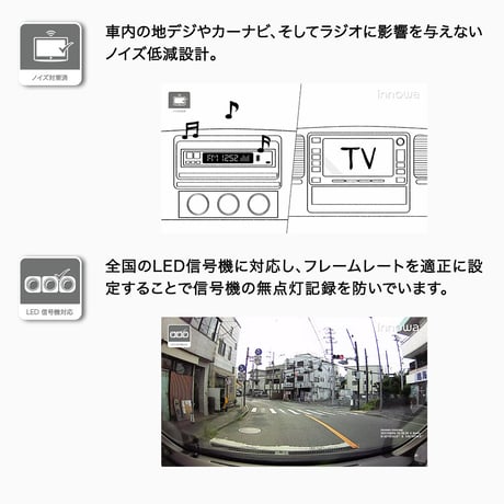 innowa Journey Plus S ドライブレコーダー 前後 デュアルカメラ フルHD Wi-Fi GPS 160度広角 駐車監視 32GBSD付 電源直結モデル