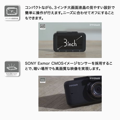 innowa Journey Plus S ドライブレコーダー 前後 デュアルカメラ フルHD Wi-Fi GPS 160度広角 駐車監視 32GBSD付 電源直結モデル