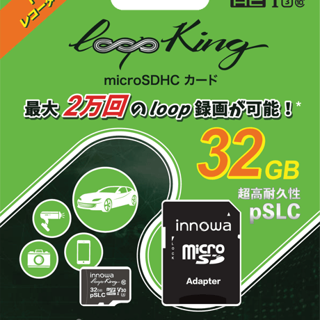 innowa Loop King microSDHC 32GB メモリーカード 超高耐久性 pSLC