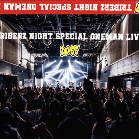 【DUFF】DVD「TRIBERZ NIGHT SPECIAL ONE MAN LIVE」