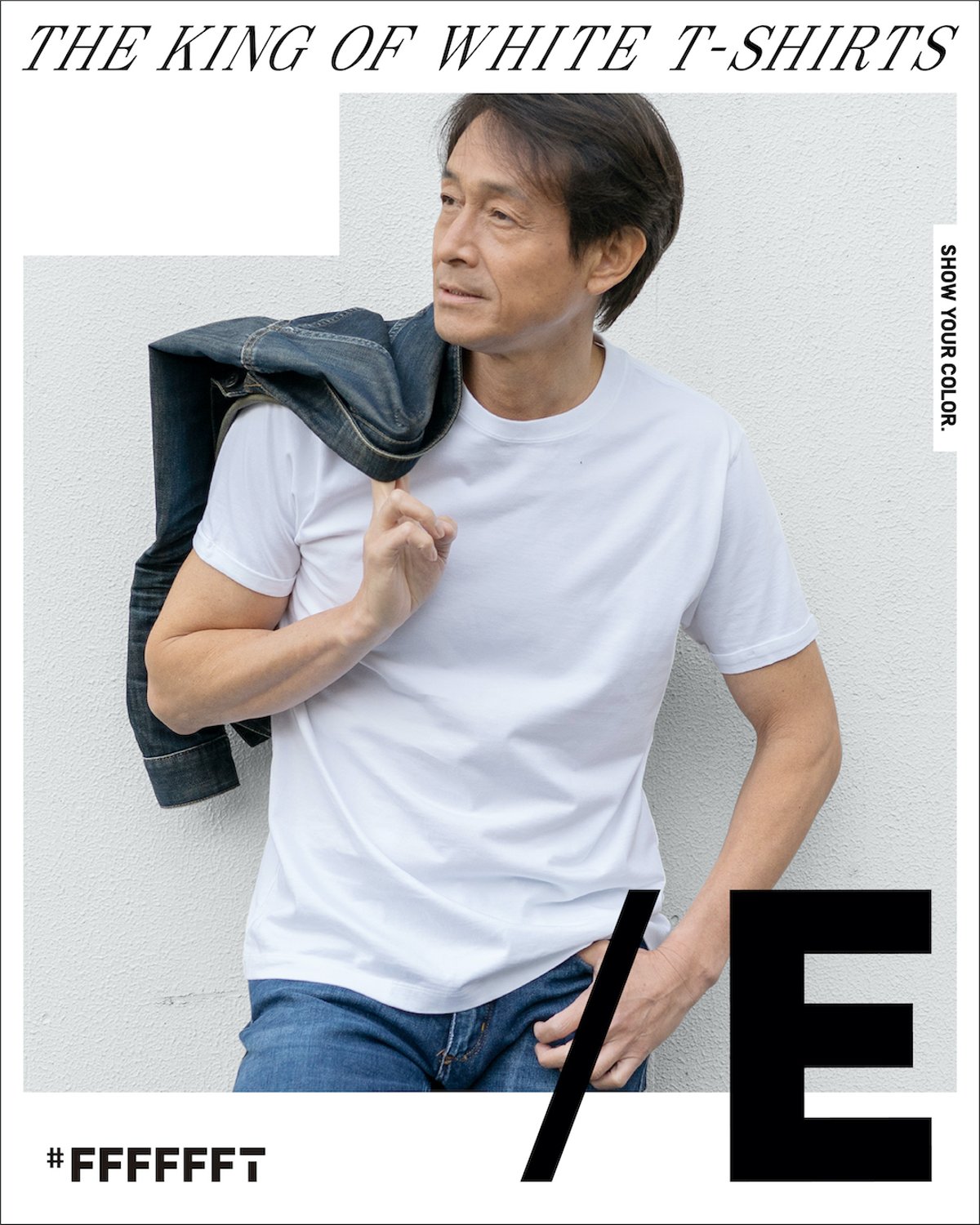 吉田栄作Tシャツ “#FFFFFFT X EISAKU YOSHIDA