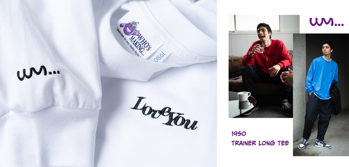 19SO who's making コラボ ロングTシャツ 19SO” ロングスリーブTシャツ発売のお知らせ | WHO'sMAKING STORE