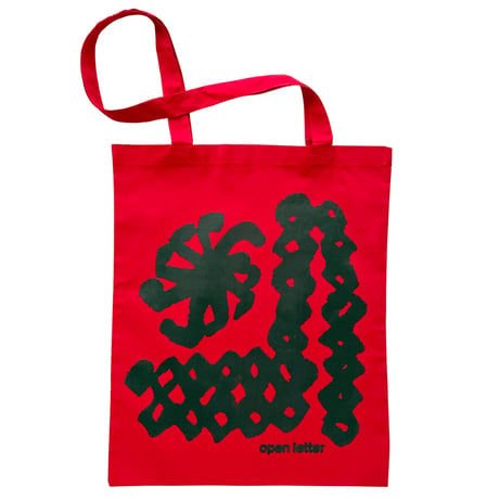 Open Letter トートバッグ（アートワーク 中島あかね）/ Open Letter tote bag (artwork by Akane Nakajima)