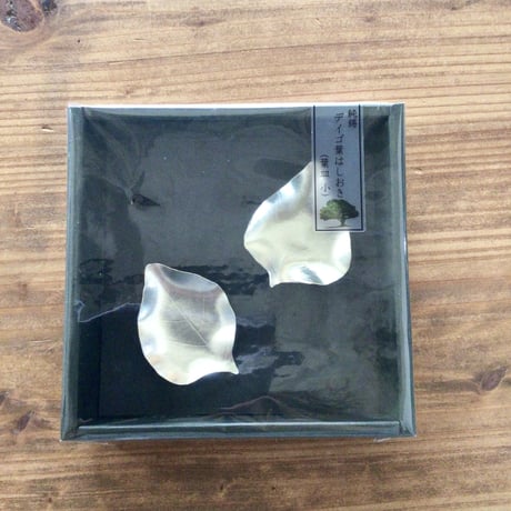 【沖縄の金細工・琉球錫器】 金細工まつ　純錫デイゴ葉はしおき　葉皿小