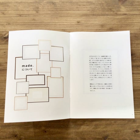 【沖縄の額絵】mado.　城間びんがた工房　城間栄順　ふぐ