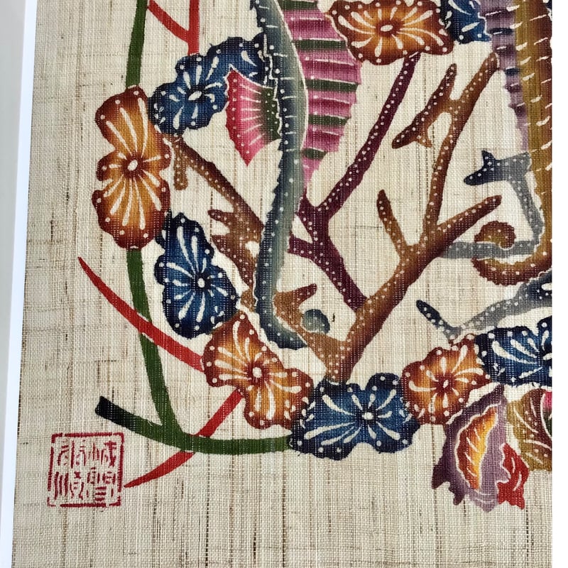 沖縄の額絵】 mado. 城間びんがた工房 額 タツノオトシゴ | 沖縄 沖縄の額絵】 mado. 城間びんがた工房 額 タツノオトシゴ | 沖縄
