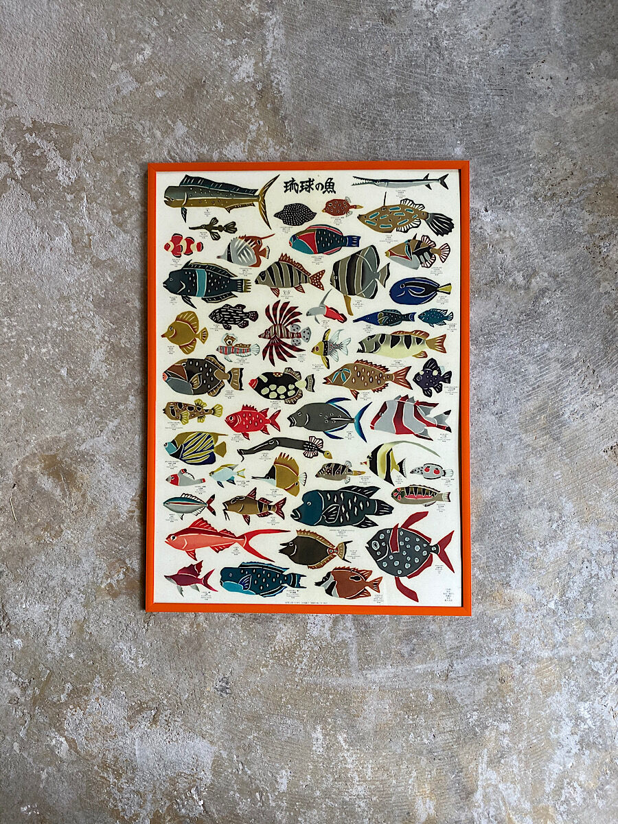 沖縄の紅型】 紅型工房べにきち ポスター 琉球の魚 | 沖縄のうつわ