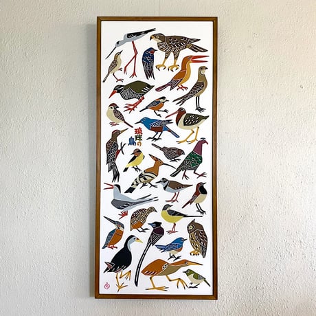 CATEGORY 額絵/framed picture | 沖縄のうつわ、やちむん、琉球 CATEGORY 額絵/framed picture | 沖縄のうつわ、やちむん、琉球