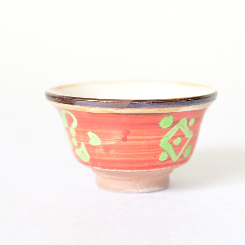 沖縄の器・やちむん・壺屋焼】 國場陶芸 赤絵 ぐい呑み c | 沖縄