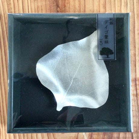 【沖縄の金細工・琉球錫器】 金細工まつ　純錫デイゴ葉皿