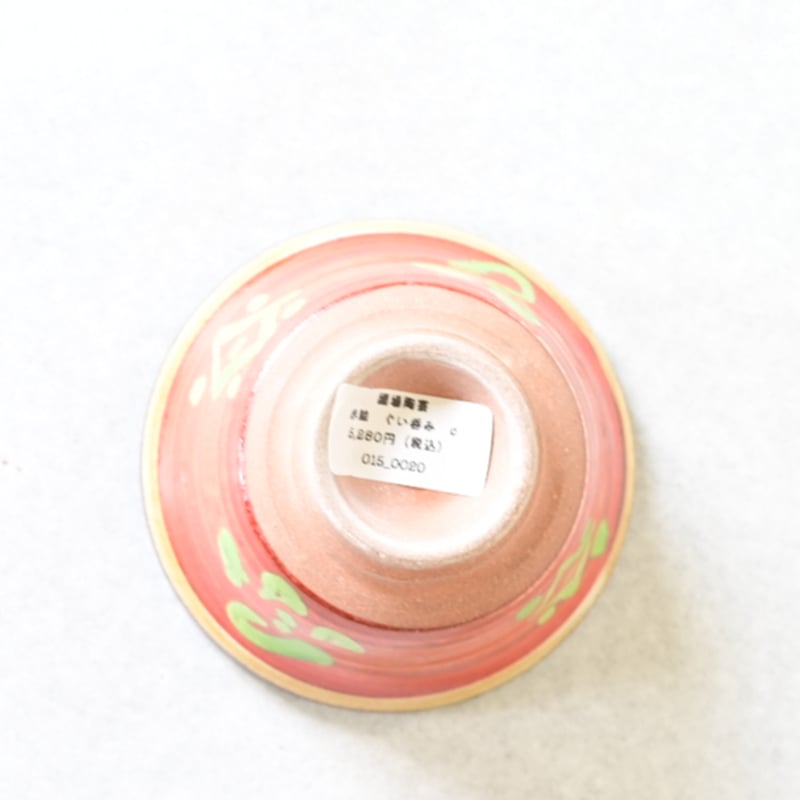 沖縄の器・やちむん・壺屋焼】 國場陶芸 赤絵 ぐい呑み c | 沖縄の