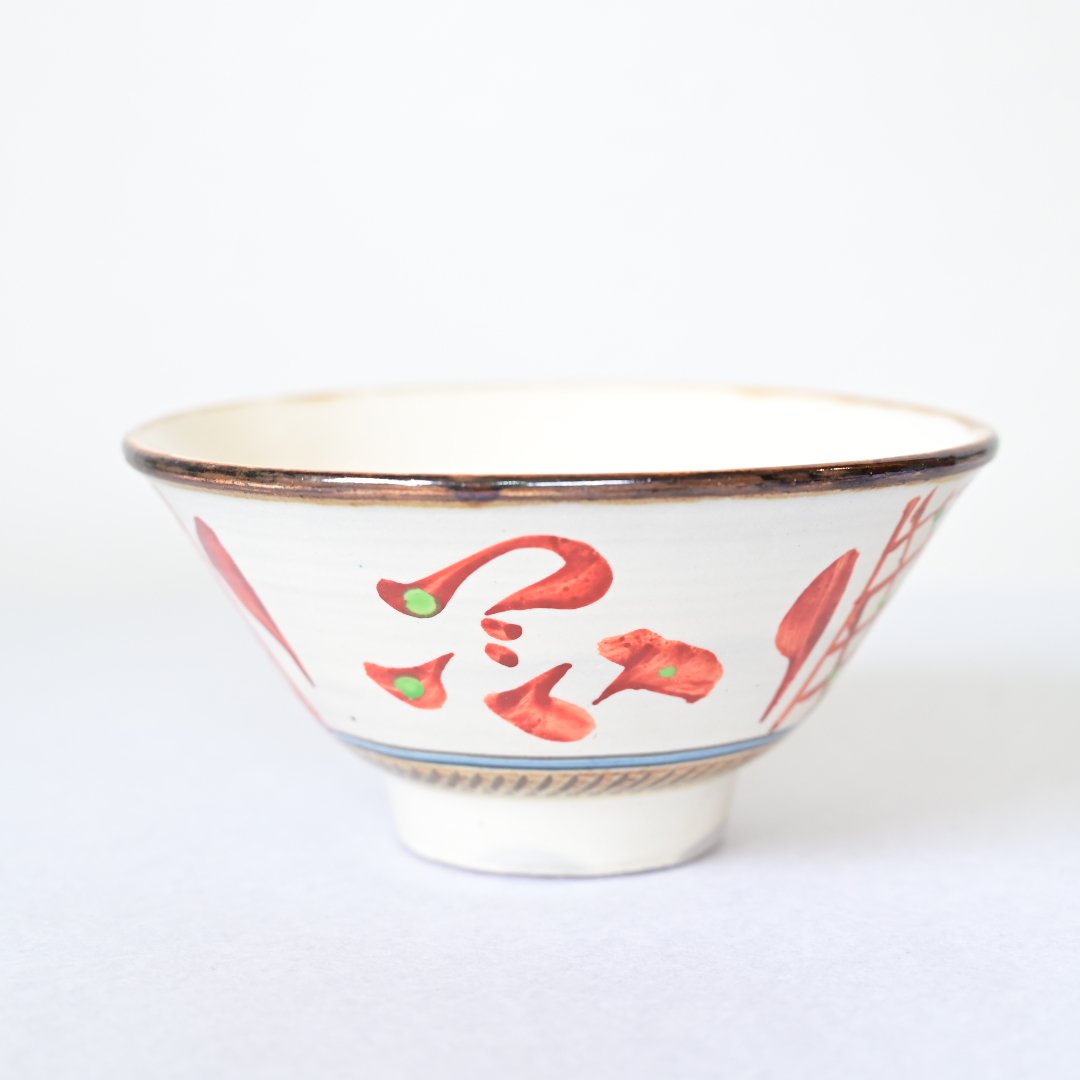 沖縄の器・やちむん・壺屋焼】 國場陶芸 赤絵 5.5寸 マカイ B | 沖縄