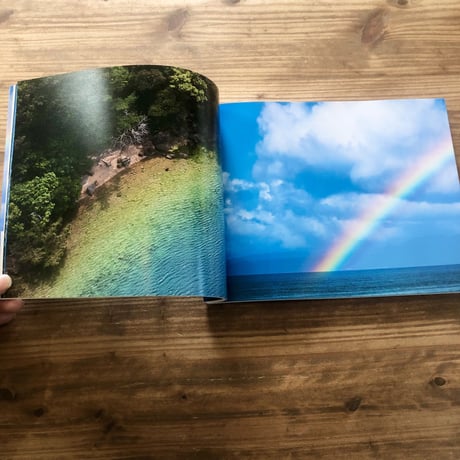 【沖縄の本】　藤代冥砂　沖縄風景写真集「あおあお」