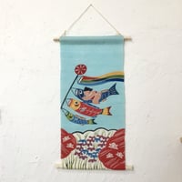 【沖縄の手染め紅型】　紅型工房ひがしや　タペストリー　こいのぼり