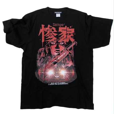 惨家Tee 3