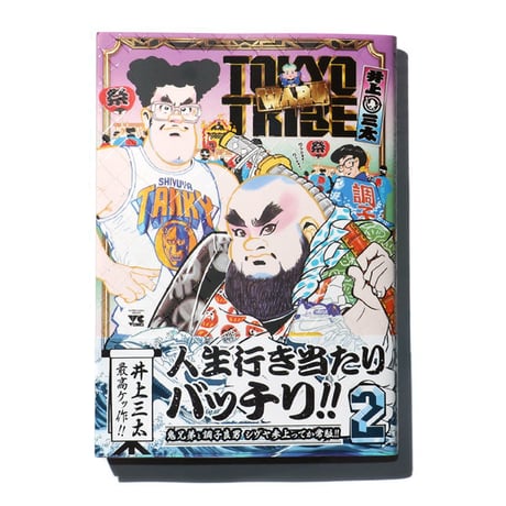 CATEGORY Books / コミックス | SANTASTIC! ONLINE STORE