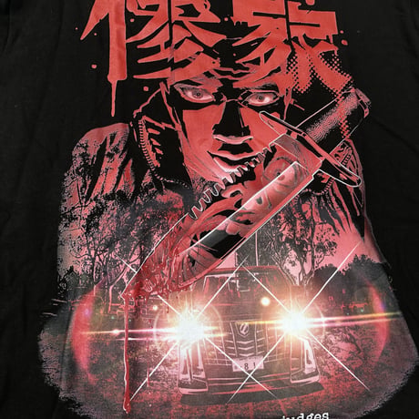 惨家Tee 3