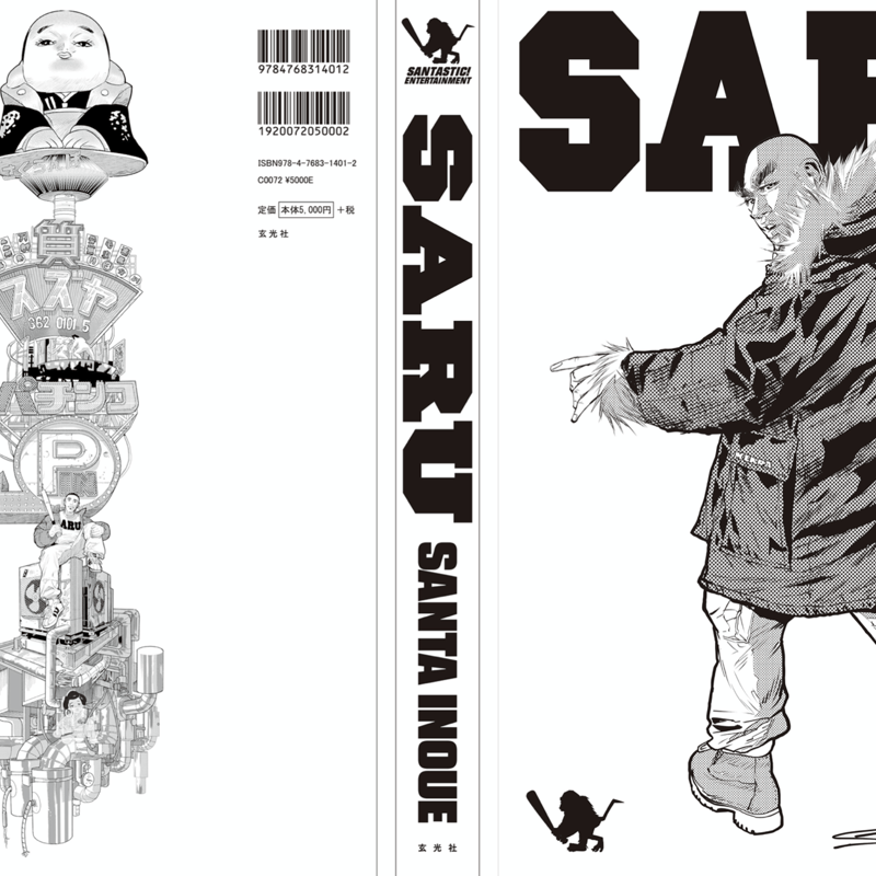 ART BOOK SARU L/S Tee | SANTASTIC! ONLINE STORE