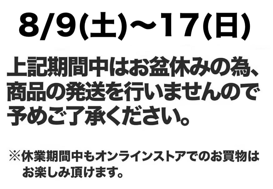 いのうえの 三日月篇【墨飛沫付き限定版】 SWITCH on X: 