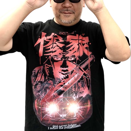 惨家Tee 3