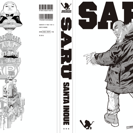 ART BOOK SARU L/S Tee