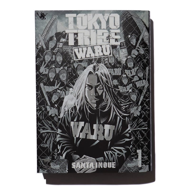 【中古】 ＴＯＫＹＯ　ＴＲＩＢＥ　ＷＡＲＵ ４/秋田書店/井上三太 TOKYOTRIBE WARU｣単行本 第1巻 | SANTASTIC! ONLINE STORE