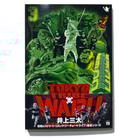 複製原画【TOKYO TRIBE WARU Pt.1】 | SANTASTIC! ONLINE