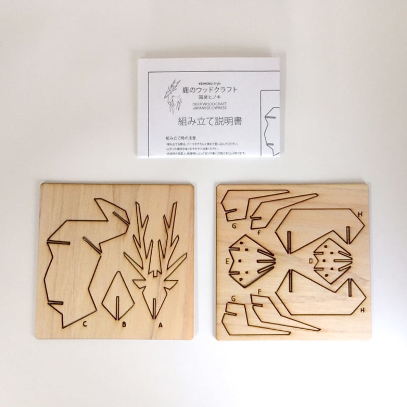 木製の鹿 楽天市場】鹿 シカ 置物 樹脂 彫刻 家の装飾 トナカイ