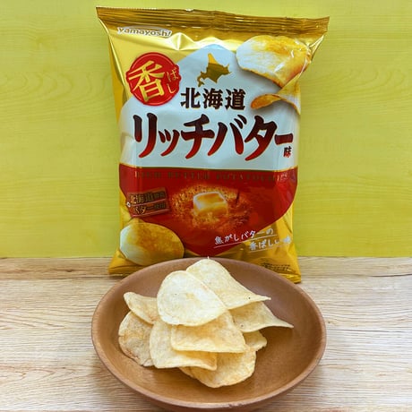 【袋販売】ポテトチップス 北海道リッチバター味