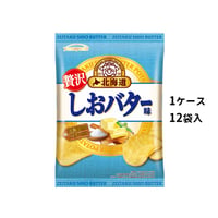 【ケース販売】ポテトチップス  北海道しおバター味（１ケース：12袋入）