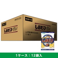 【ケース販売】ポテトチップス　しおビーフ