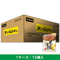 【ケース販売】ポテトチップス　タン塩レモン味