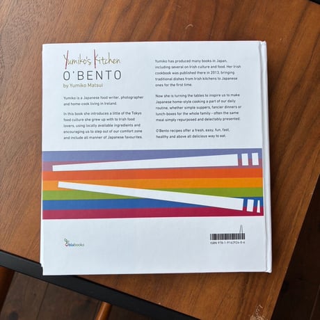 限定10冊！「O'Bento」Yumiko Matsui