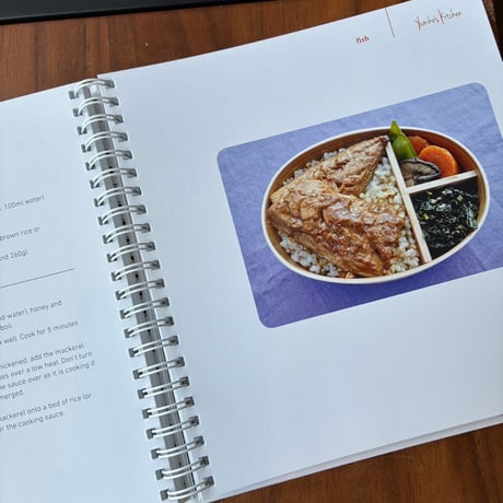限定10冊！「O'Bento」Yumiko Matsui