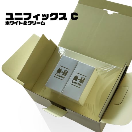 ユニフィックス  C(外箱つき）ホワイト＆クリーム外寸236ｘ165ｘｈ85ｍｍ