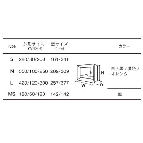 キュービックフローターLタイプ