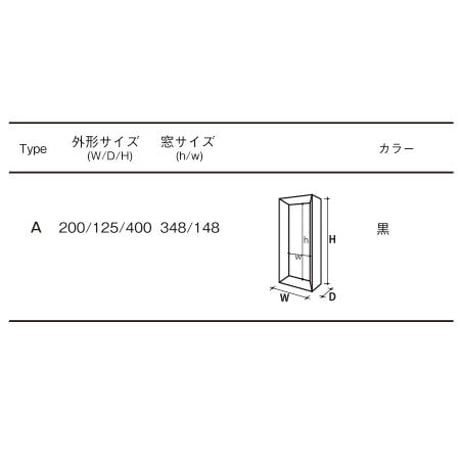 キュービックフローターAタイプ黒
