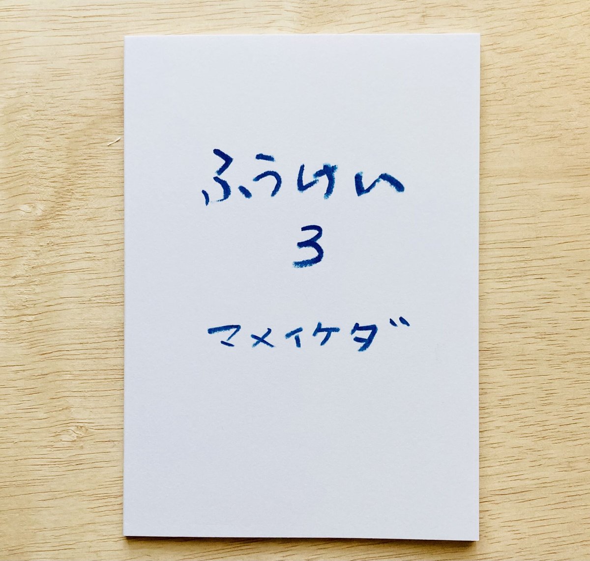 【3月17日までお値下げ】 メル•ケンドリック 作品集 カタログ 本 3月17日までお値下げ】 メル•ケンドリック 作品集 カタログ 本