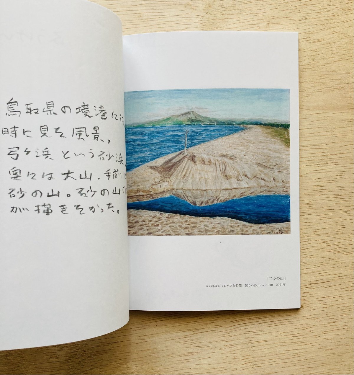 書の風景 fit=scale-down,w=1200