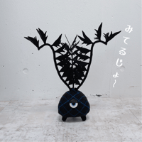 みてるじょホリダスくん　ブラック×ブルー