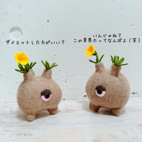 みてるじょグラキリスくん ぽっちゃりnatural