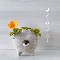 みてるじょ恵比寿ちゃん