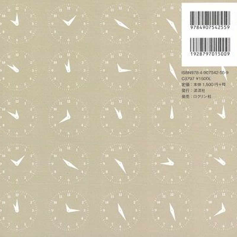 赤ずきん オオカミのひみつ | 乃帆書房
