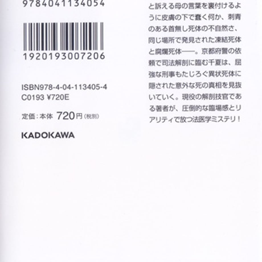 6a26c0c19300a981c351bbae