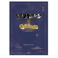 45 Godiego 1976-2021