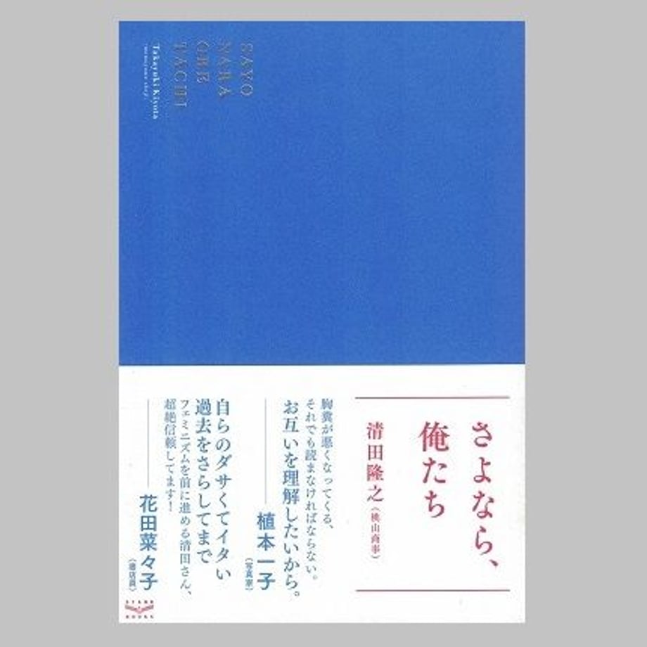 5f12a27b13a48b7841b022d2