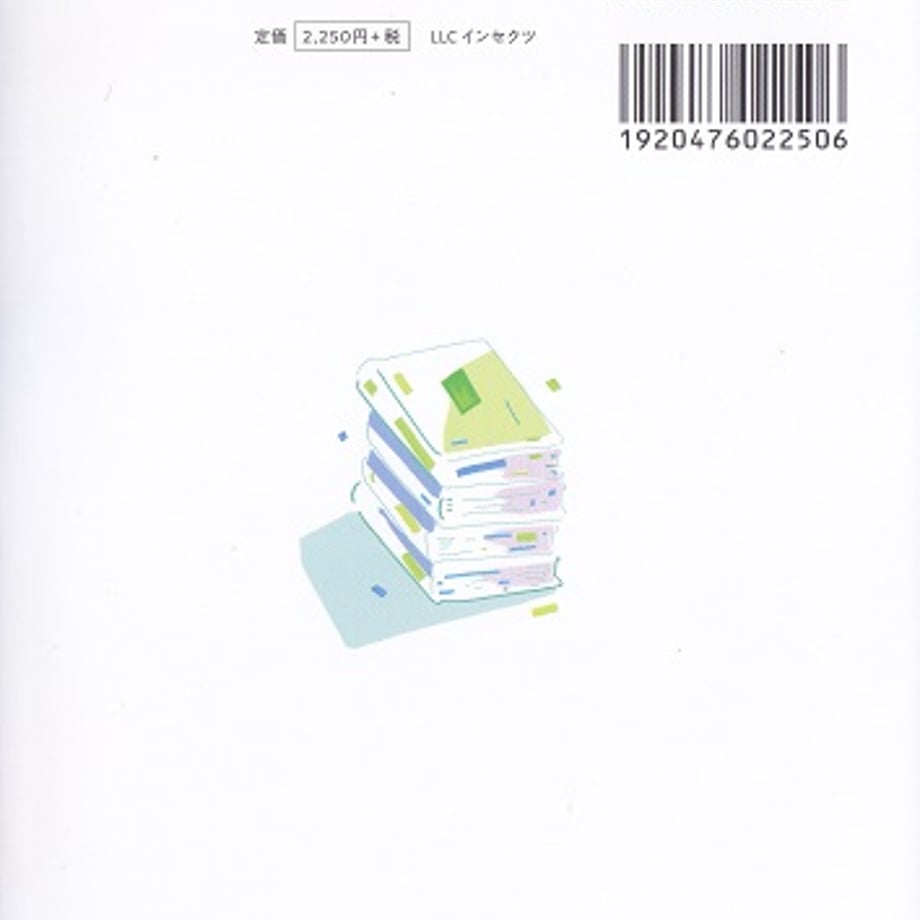 6707d146ef730a142483266f