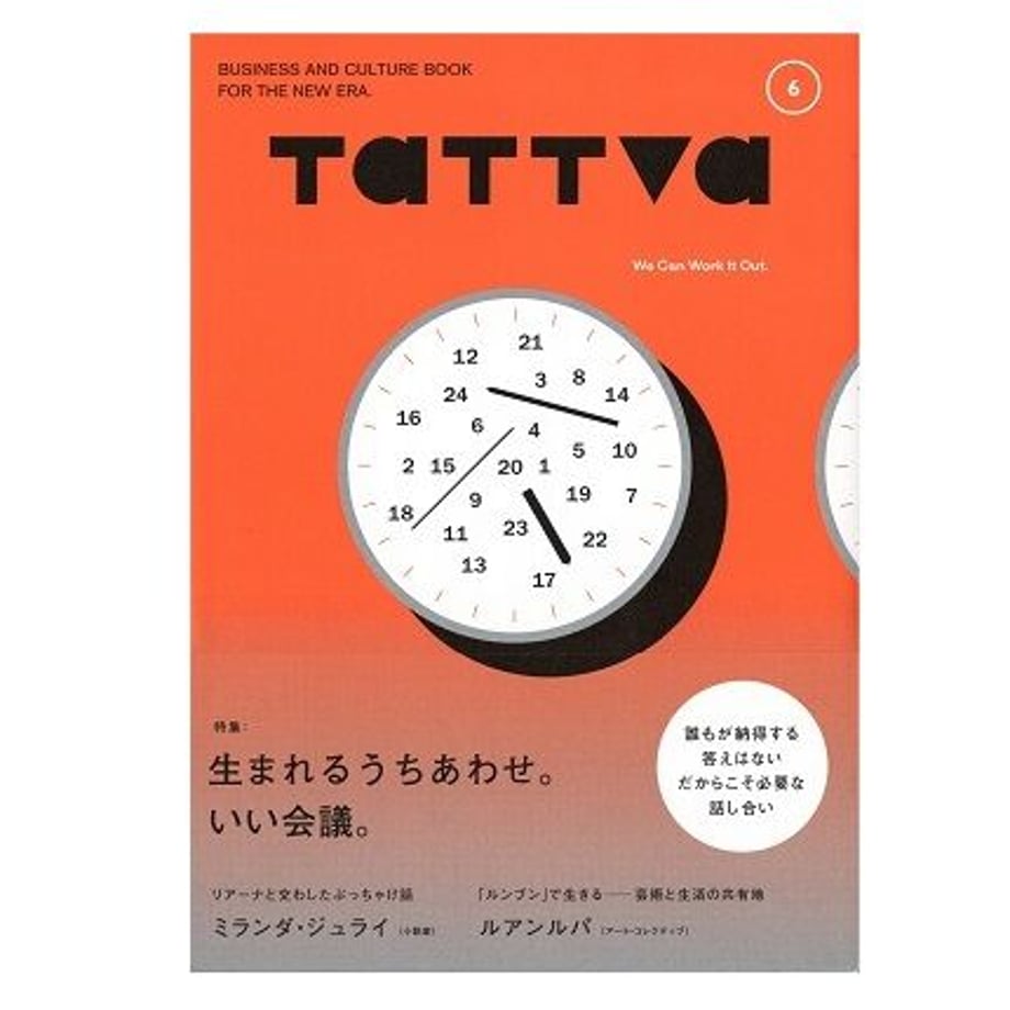 62ca6c88a74e332e3d492449
